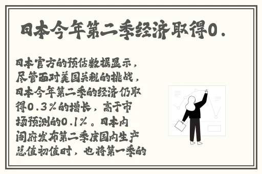 金黑料社团
